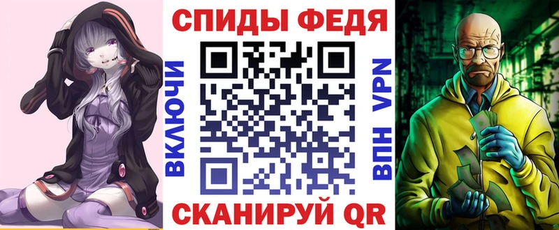 наркота  Павловская  АМФ VHQ 