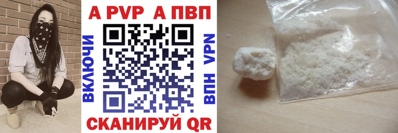 A PVP СК КРИС Павловская