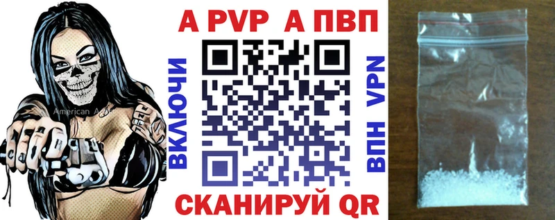 кракен онион купить наркотики сайты Павловская Альфа ПВП кристаллы
