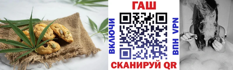 Печенье с ТГК конопля  Павловская 