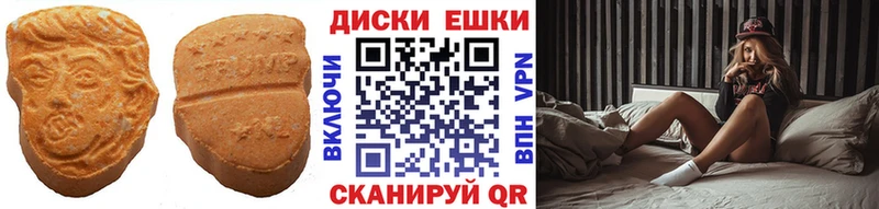 где продают   Павловская  Экстази mix 
