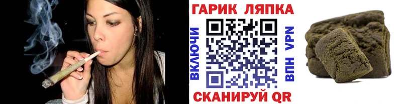 kraken зеркало Павловская ГАШИШ Изолятор