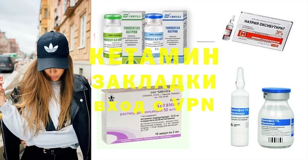 ПСИЛОЦИБИНОВЫЕ ГРИБЫ Лихославль