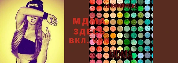 ПСИЛОЦИБИНОВЫЕ ГРИБЫ Лихославль