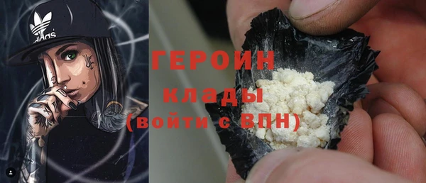 ПСИЛОЦИБИНОВЫЕ ГРИБЫ Лихославль