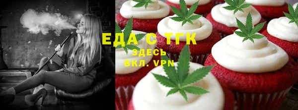 круглые Орск
