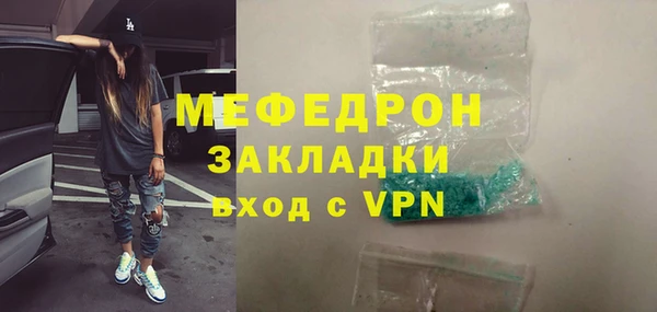 а пвп мука Лиски