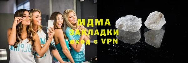 каннабис Липки