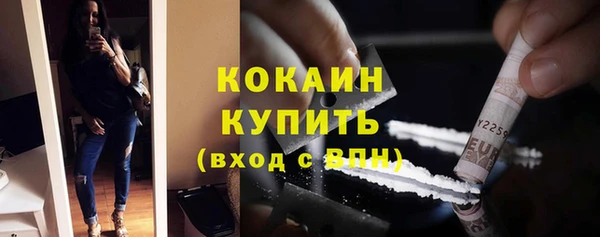 каннабис Липки