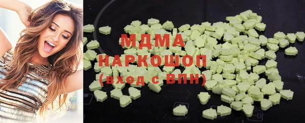 марихуана Великий Новгород