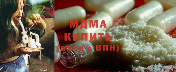 ПСИЛОЦИБИНОВЫЕ ГРИБЫ Лихославль