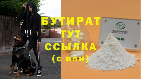 каннабис Липки