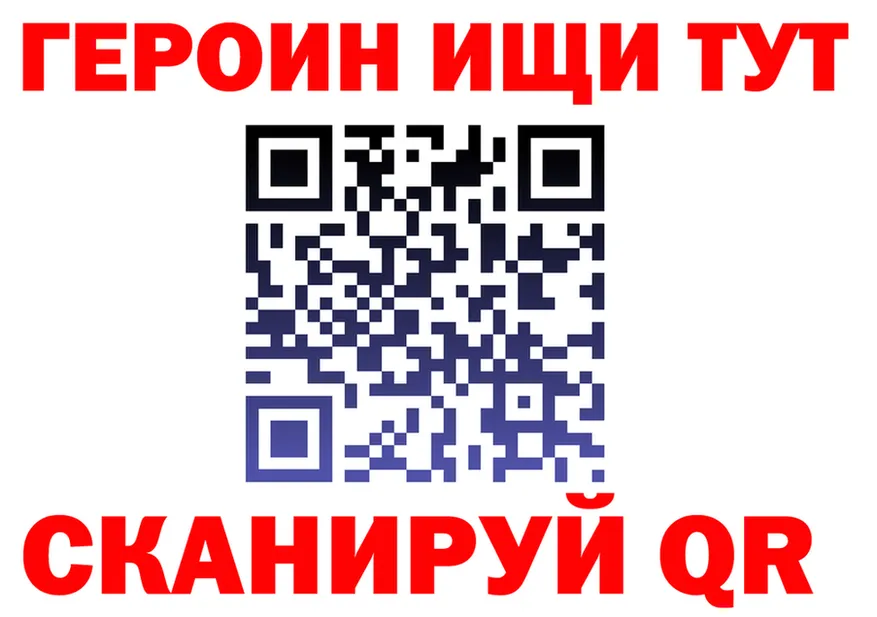 ТГК концентрат tor shop KRAKEN Павловская