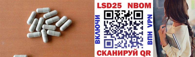 где продают наркотики  Павловская  Лсд 25 экстази ecstasy 