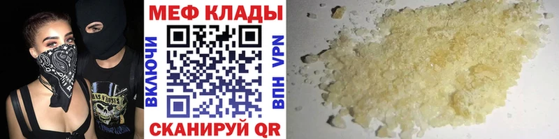магазин продажи Павловская Меф mephedrone