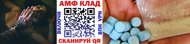 Метамфетамин винт  где купить наркотик  Павловская 