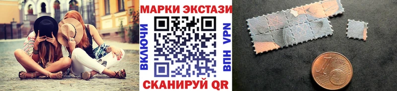 Наркотические марки 1,8мг  Павловская 