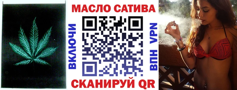 наркота Павловская ТГК вейп с тгк