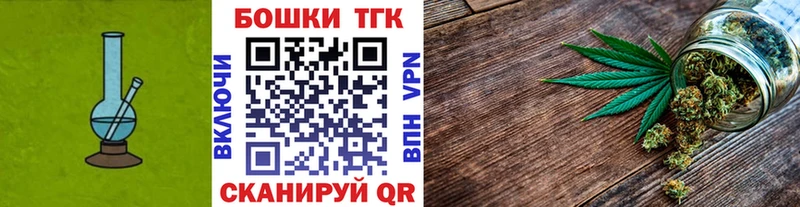 Бошки марихуана гибрид  закладки  Павловская 
